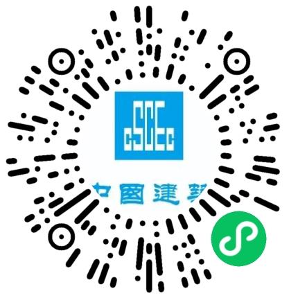 中国建筑第二工程局有限公司华北分公司人力资源专员/人事助理扫码投递简历