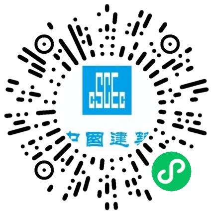 中国建筑第二工程局有限公司华北分公司行政专员/助理扫码投递简历