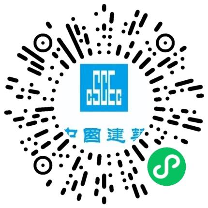 中国建筑第二工程局有限公司华北分公司财务专员/助理扫码投递简历
