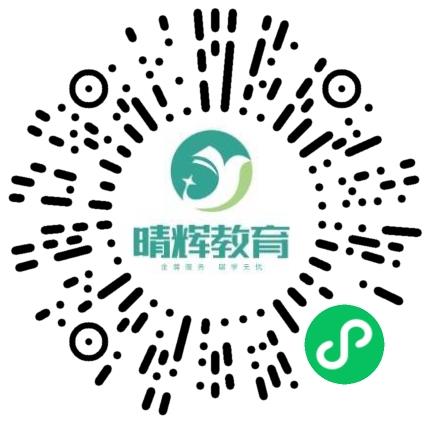 河南晴辉教育科技有限公司市场专员/助理扫码投递简历