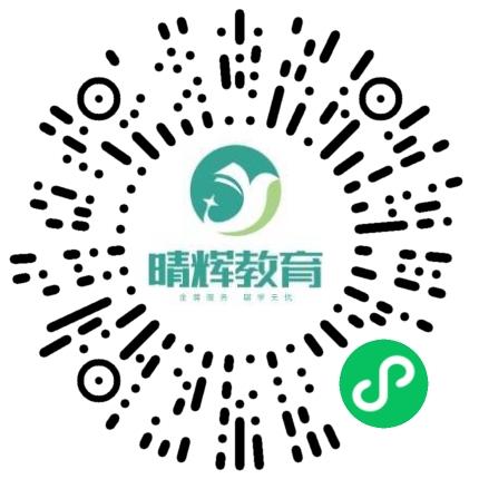 河南晴辉教育科技有限公司高中教师扫码投递简历