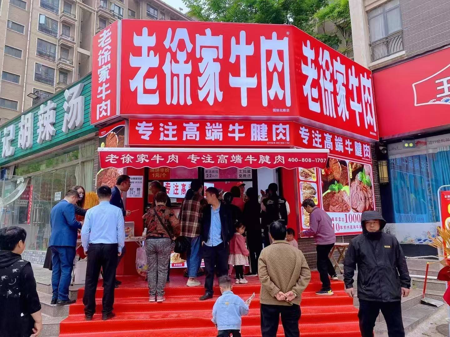 公司展示