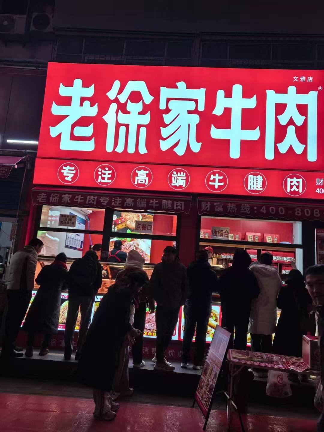 公司展示