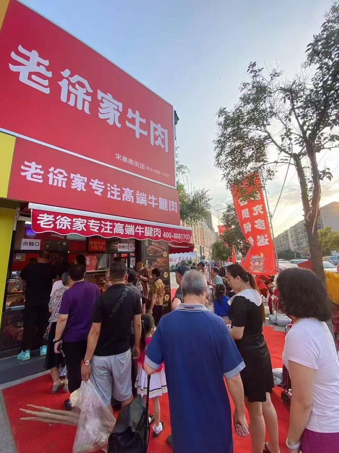 公司展示