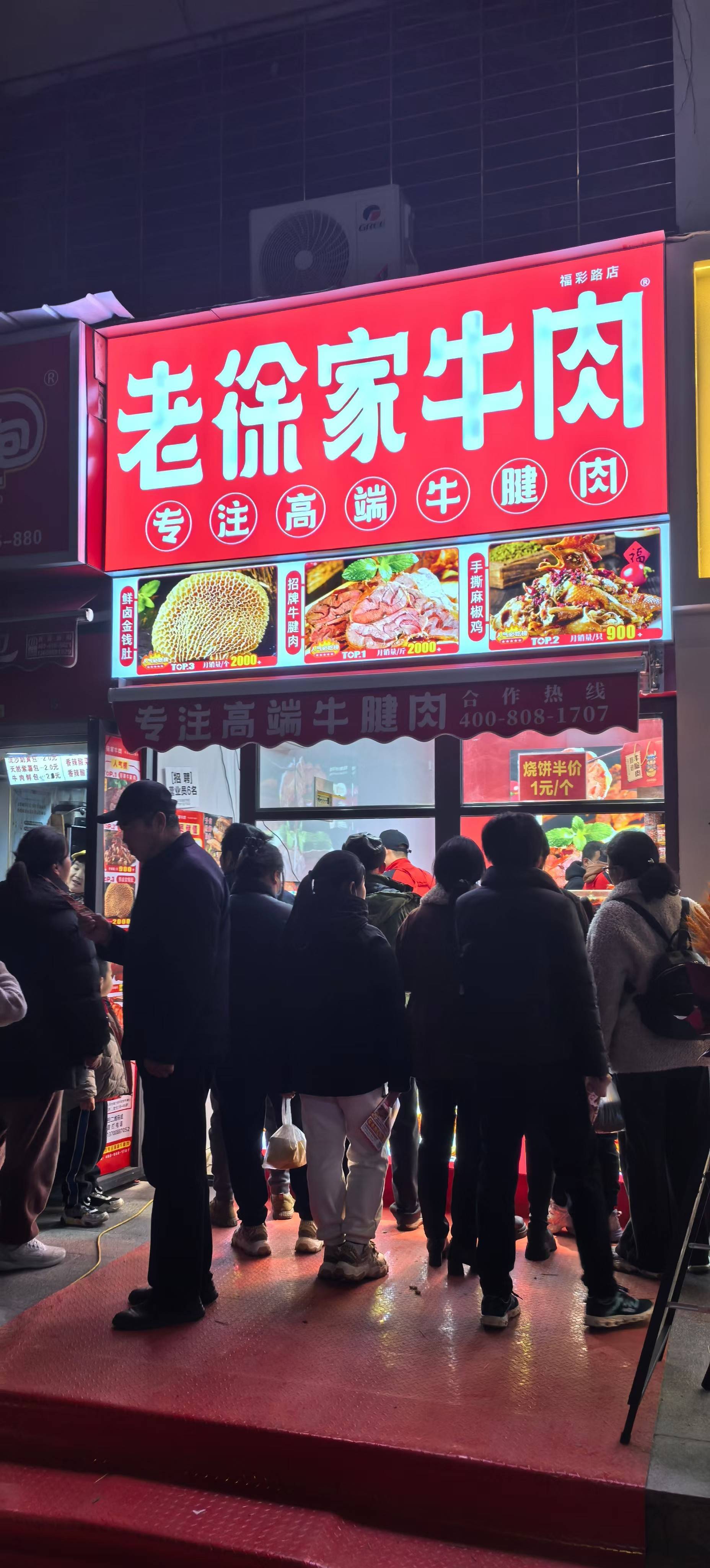 公司展示