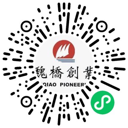 山东魏桥创业集团有限公司纺织工艺师扫码投递简历