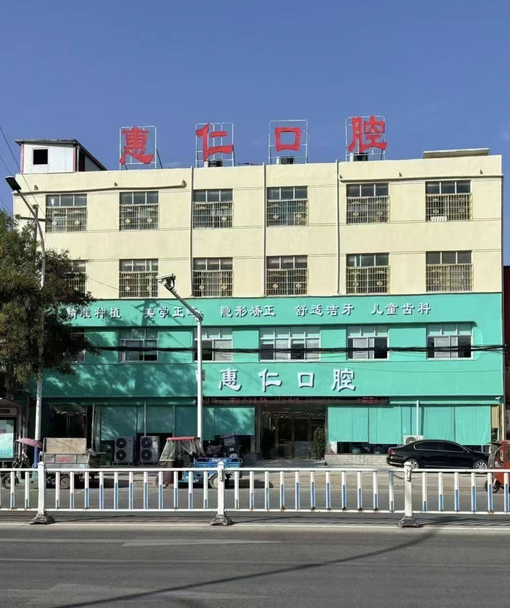 公司展示