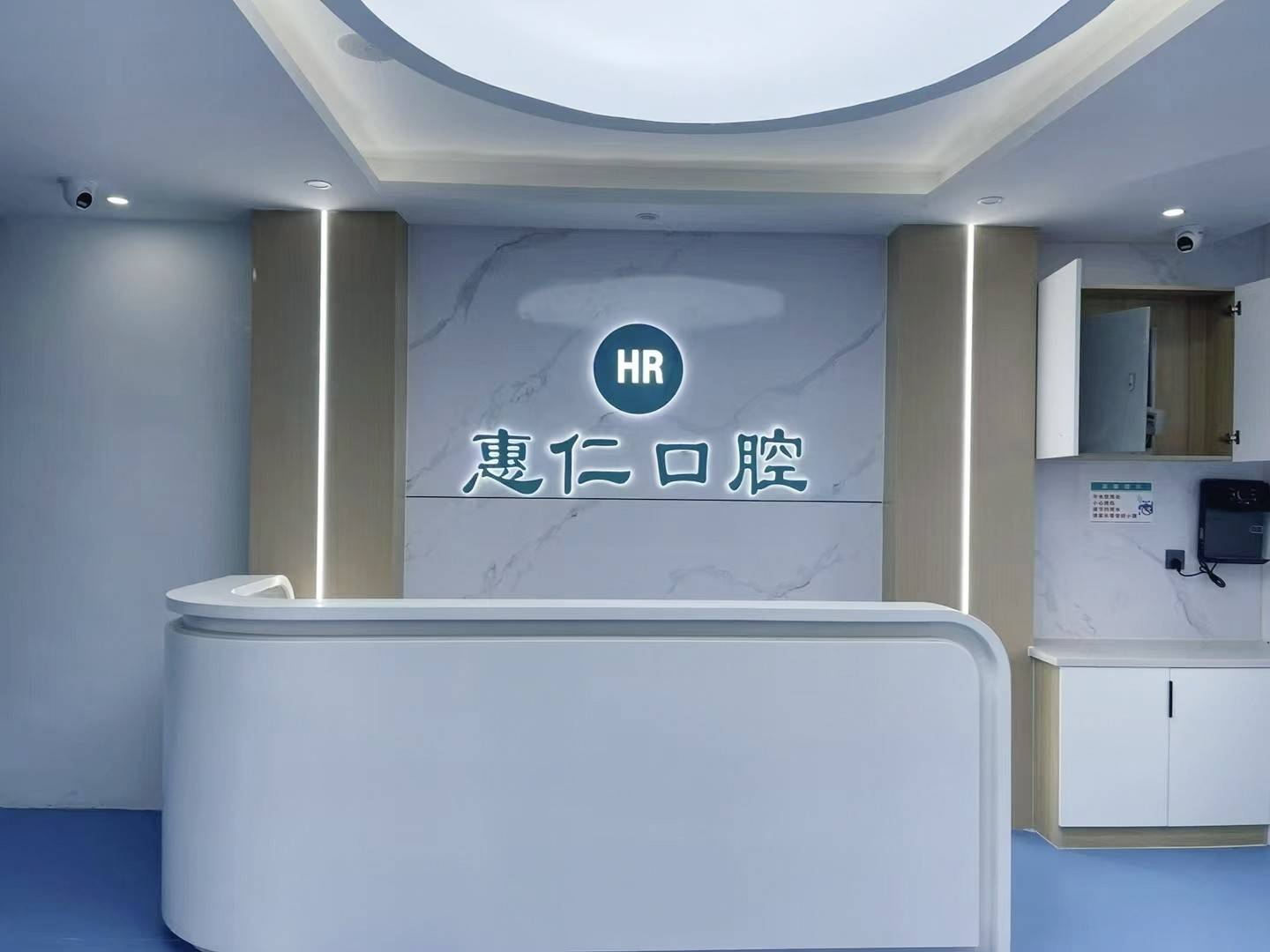 公司展示