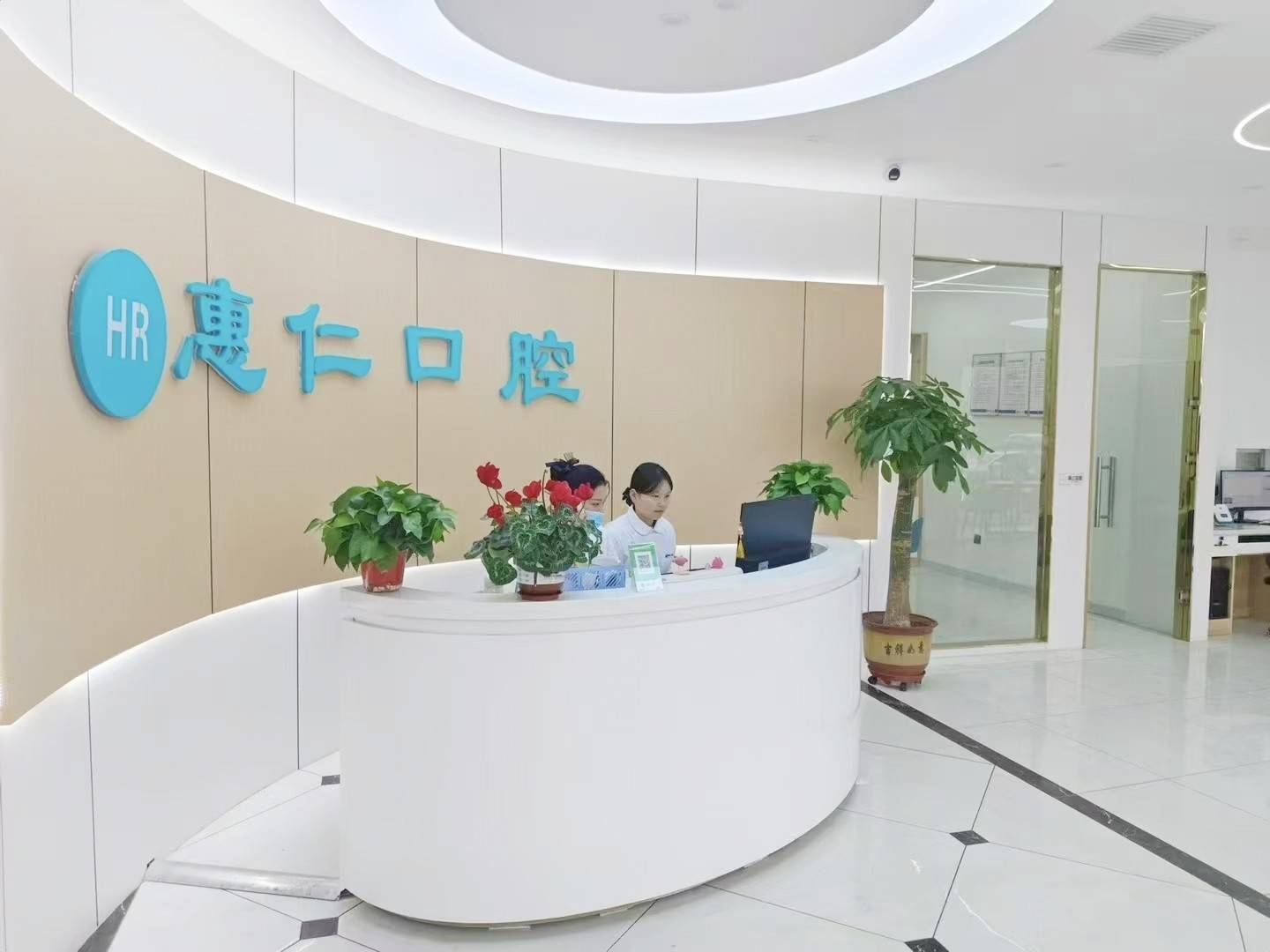 公司展示
