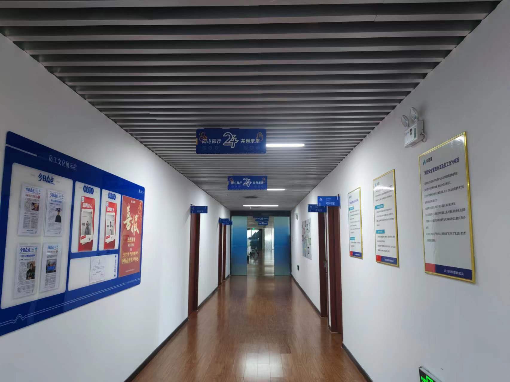 公司展示