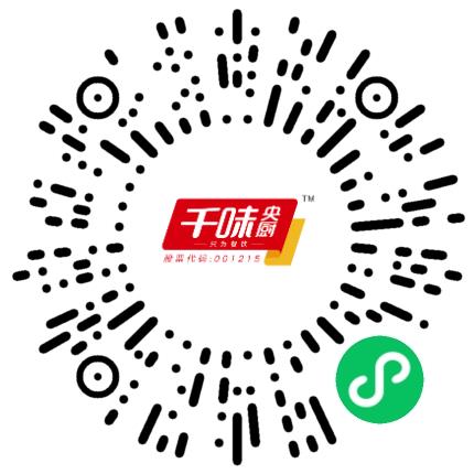 郑州千味央厨食品股份有限公司电子商务专员/助理扫码投递简历