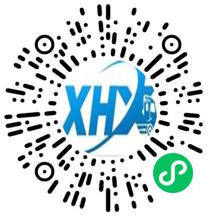 河南新航线物流科技有限公司供应链专员/助理扫码投递简历