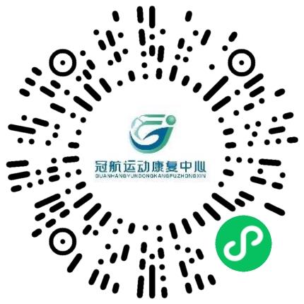 洛阳冠航体育产业有限公司康复理疗科医生扫码投递简历