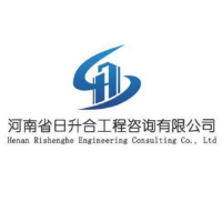 河南省日升合工程咨询有限公司