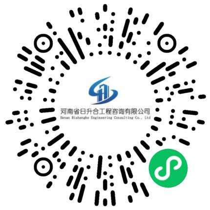 河南省日升合工程咨询有限公司建筑师/建筑工程师扫码投递简历