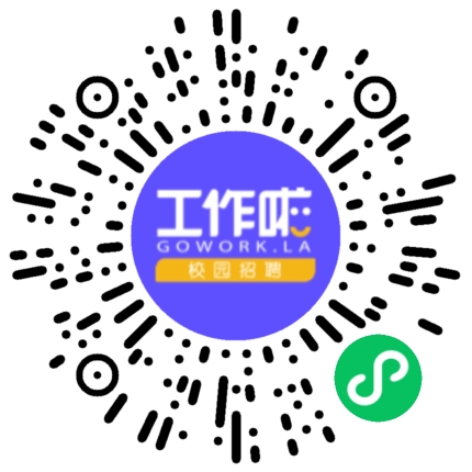 上海天马微电子有限公司管培生扫码投递简历