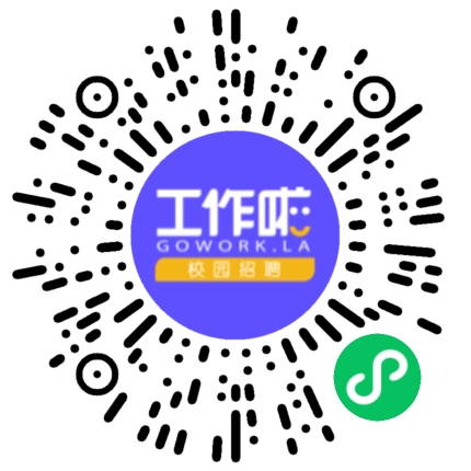 河南绿城商业管理有限公司物业维修工程师扫码投递简历