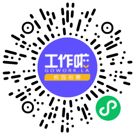 成武江河高级中学高中教师扫码投递简历