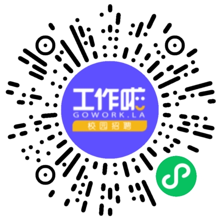 成武江河高级中学高中教师扫码投递简历