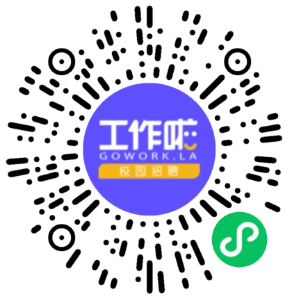 成武江河高级中学高中教师扫码投递简历