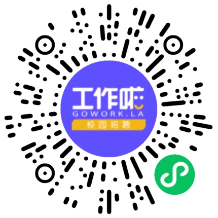 成武江河高级中学高中教师扫码投递简历