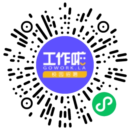 成武江河高级中学高中教师扫码投递简历