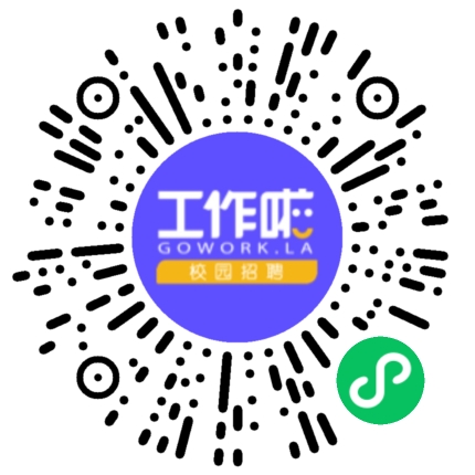 成武江河高级中学高中教师扫码投递简历