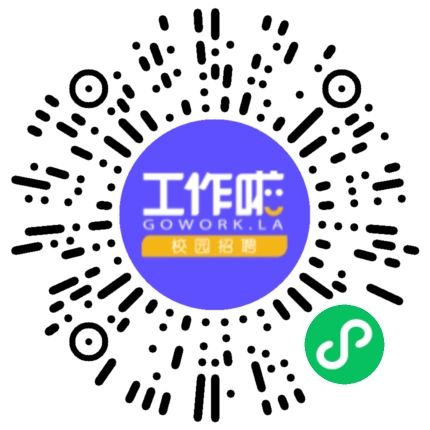 成武江河高级中学高中教师扫码投递简历