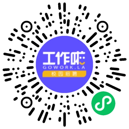 成武江河高级中学高中教师扫码投递简历