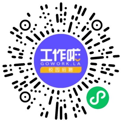 成武江河高级中学高中教师扫码投递简历