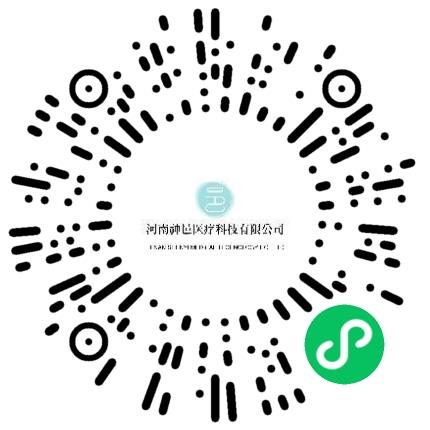 河南神邑医疗科技有限公司仓库/物料管理员扫码投递简历