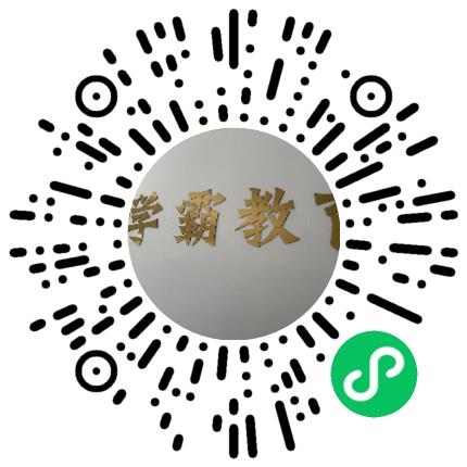 河南郑金学霸教育科技有限公司教务管理员扫码投递简历