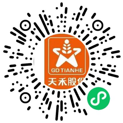 广东天禾农资股份有限公司市场推广专员/助理扫码投递简历