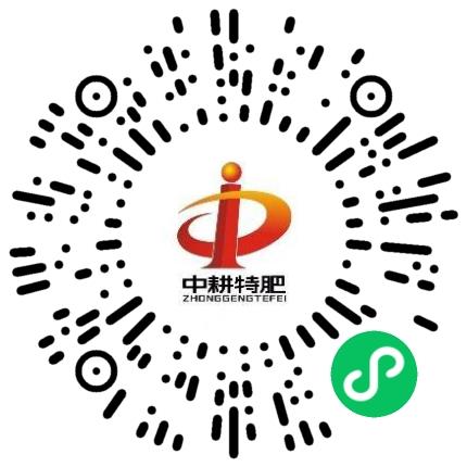 中耕肥业（河南）有限公司区域销售经理扫码投递简历