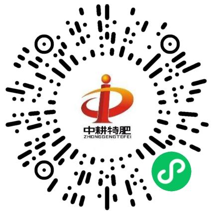 中耕肥业（河南）有限公司农艺师扫码投递简历