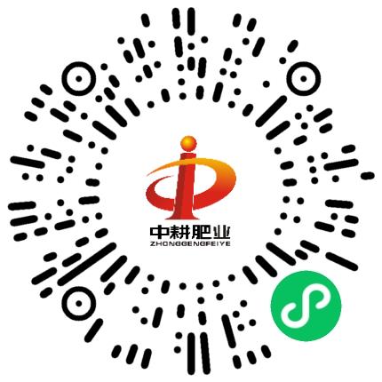 中耕肥业（河南）有限公司电话销售扫码投递简历