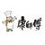 康师傅2025校园宣讲会