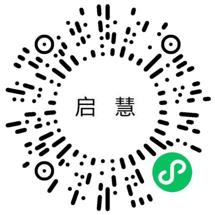 永康市启慧机器人有限公司机器人工程师扫码投递简历