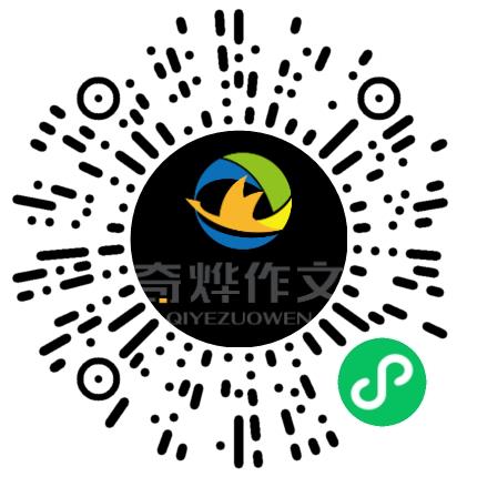 灵宝市奇烨作文培训有限公司中小学教师扫码投递简历