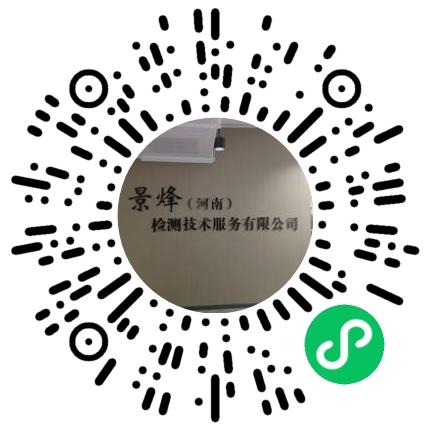 景烽（河南）检测技术服务有限公司食品/饮料质检员扫码投递简历
