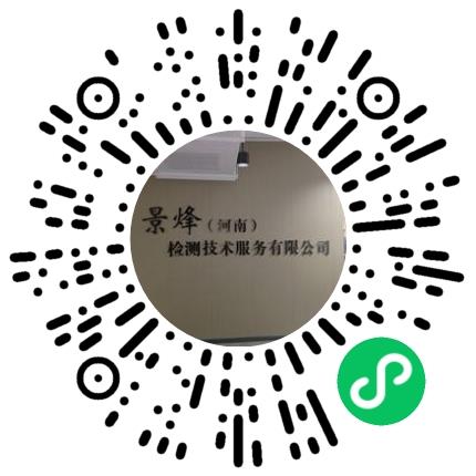 景烽（河南）检测技术服务有限公司食品/饮料质检员扫码投递简历