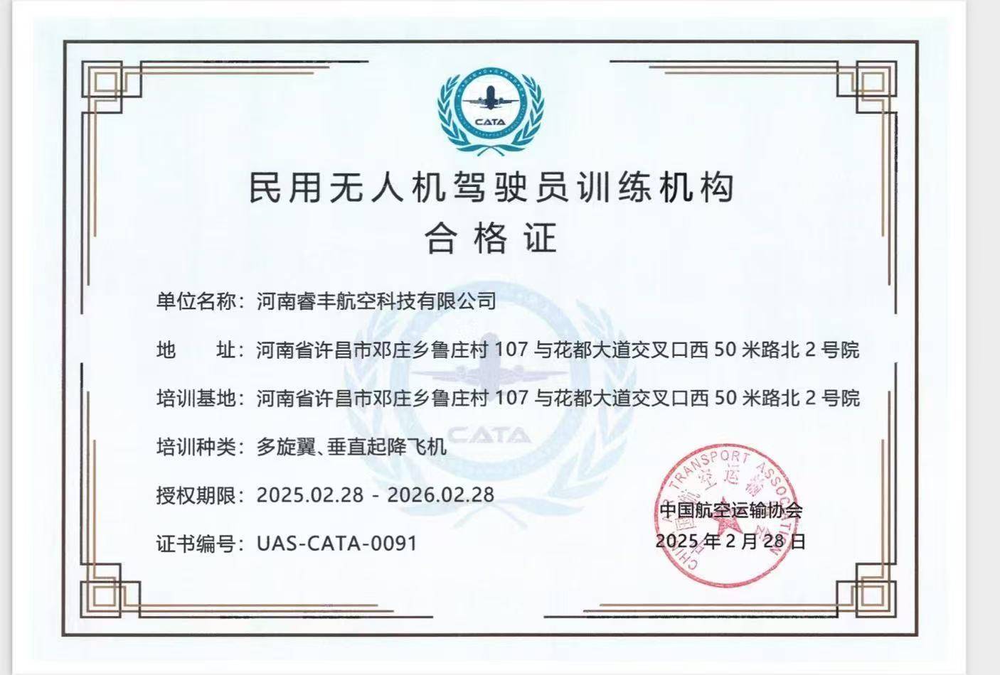 公司展示