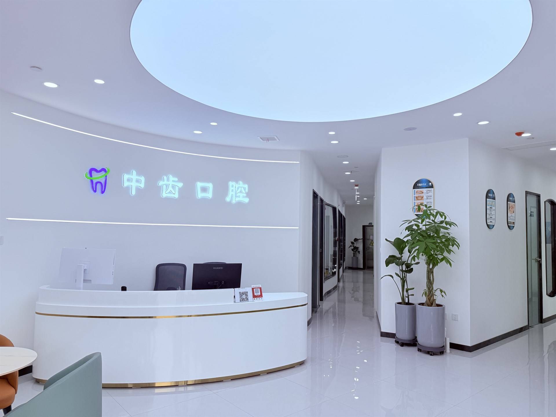 公司展示