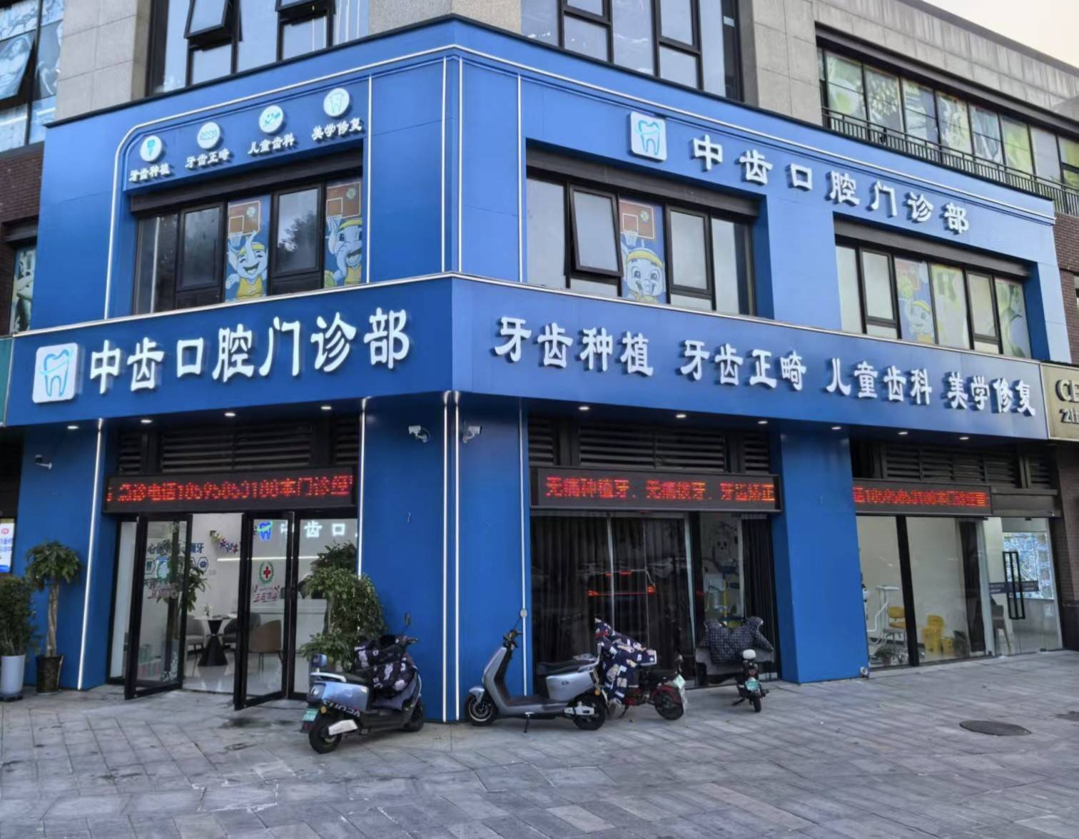 公司展示
