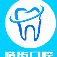 郑州皓齿口腔门诊有限公司