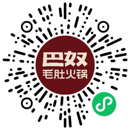 巴奴毛肚火锅有限公司电商运营专员扫码投递简历