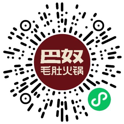 巴奴毛肚火锅有限公司系统测试工程师扫码投递简历