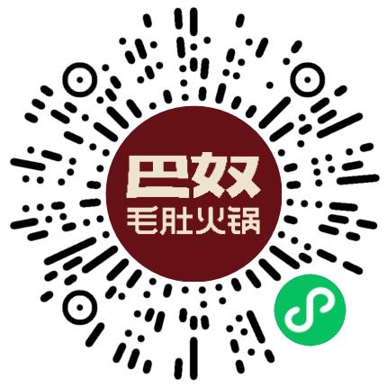 巴奴毛肚火锅有限公司后端工程师扫码投递简历