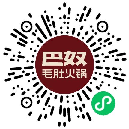 巴奴毛肚火锅有限公司前端工程师扫码投递简历
