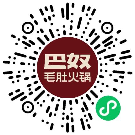 巴奴毛肚火锅有限公司后端工程师扫码投递简历